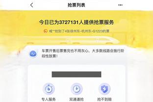 江南app官方入口在哪截图0